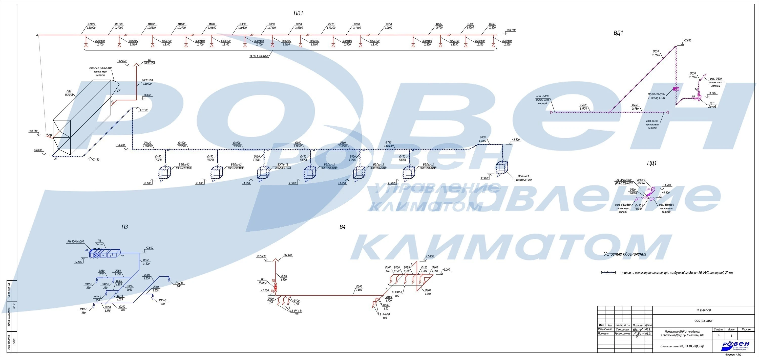 ЛМК-2_Схемы 2_.jpg